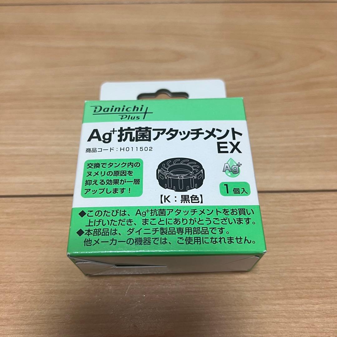 ダイニチ HD-LX1222 ホワイト 2022年製