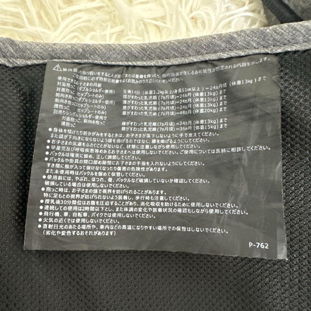 ✨美品✨POLBAN PRIME ポルバン プライム ヒップシート 抱っこひも