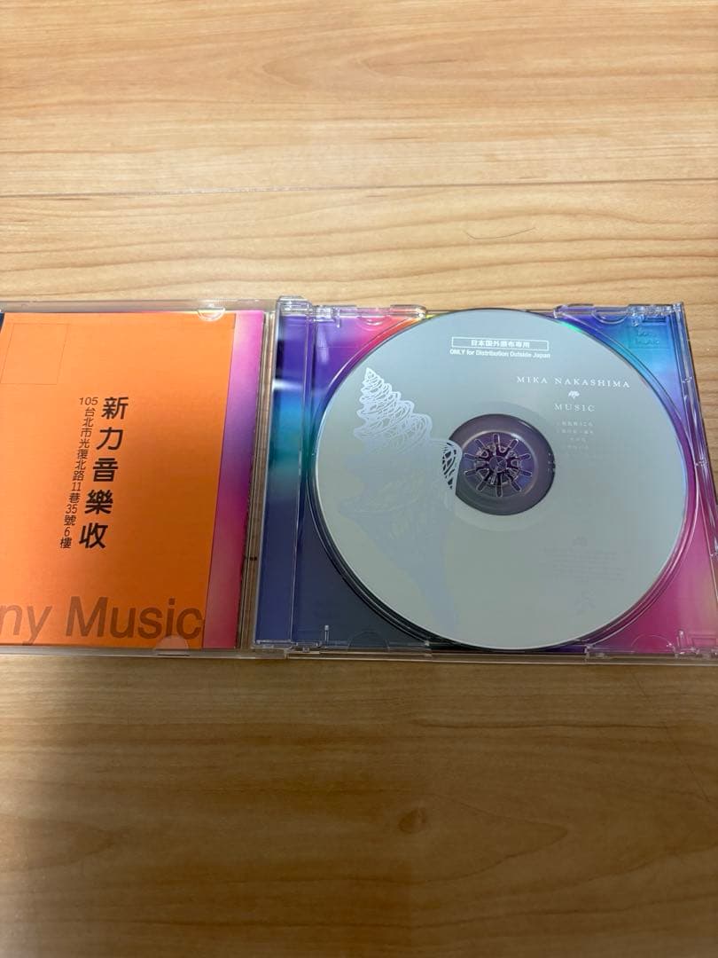 中島美嘉 MUSIC
