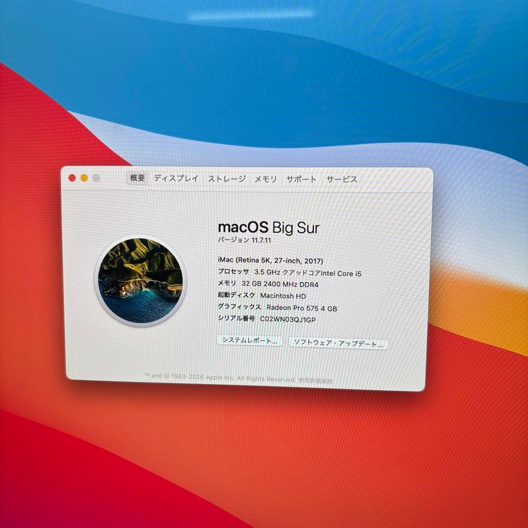 Apple iMac A1419 5K Core i5 メモリ32GB 2TB