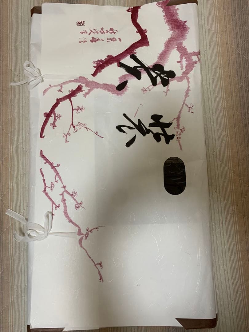 七五三　7歳用着物　フルセット　[正絹]