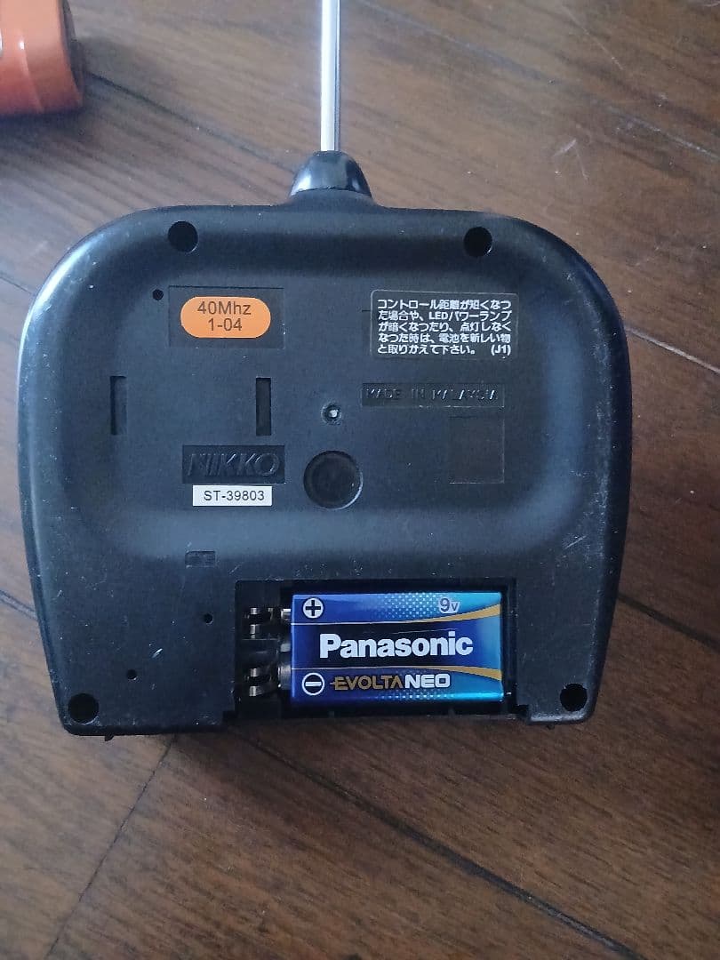 NIKKO GT-R.R34.1/5完全動作品.送料込み。