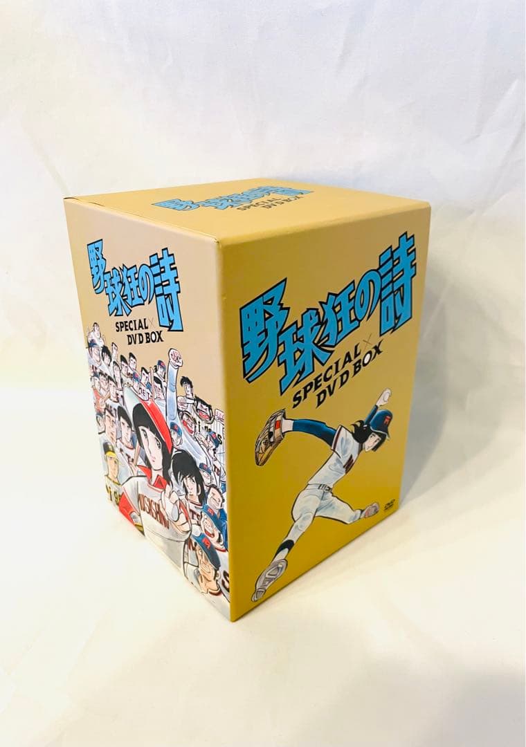 野球狂の詩 DVD-BOX