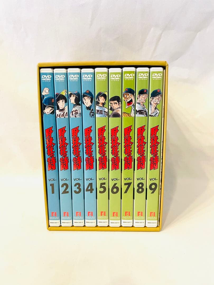 野球狂の詩 DVD-BOX
