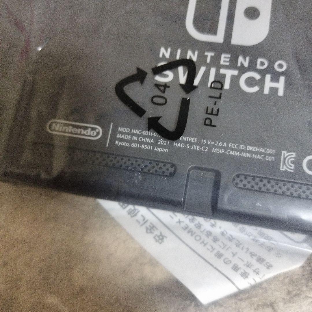 Nintendo Switch 一式（HDMIケーブル不足）