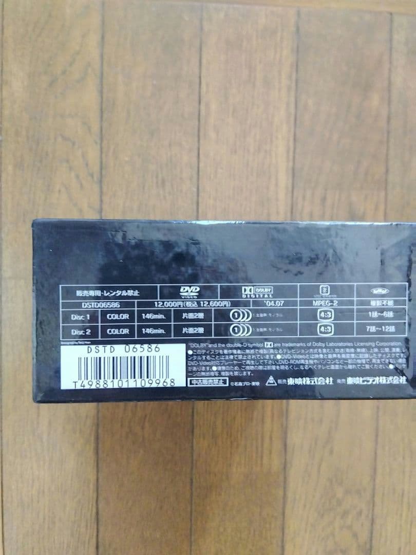 ⭕️美品⭕️DVD-BOX仮面ライダー スーパー1 全4巻セット非レンタル盤