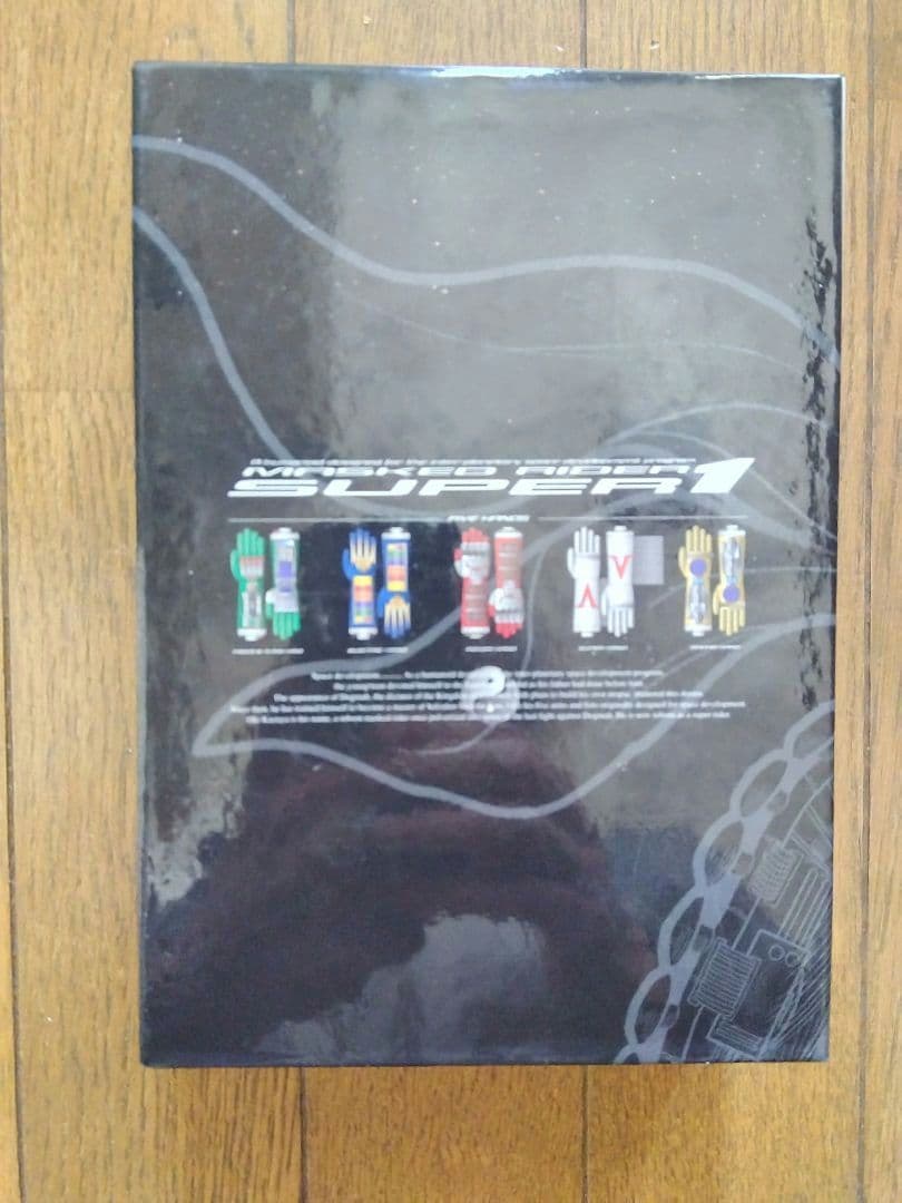 ⭕️美品⭕️DVD-BOX仮面ライダー スーパー1 全4巻セット非レンタル盤