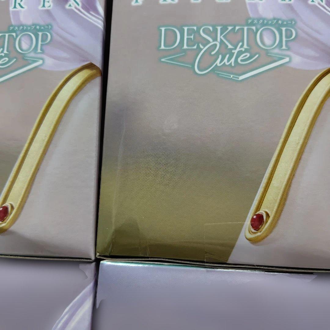 葬送のフリーレン　Desktop Cute フリーレン　トランク ver.