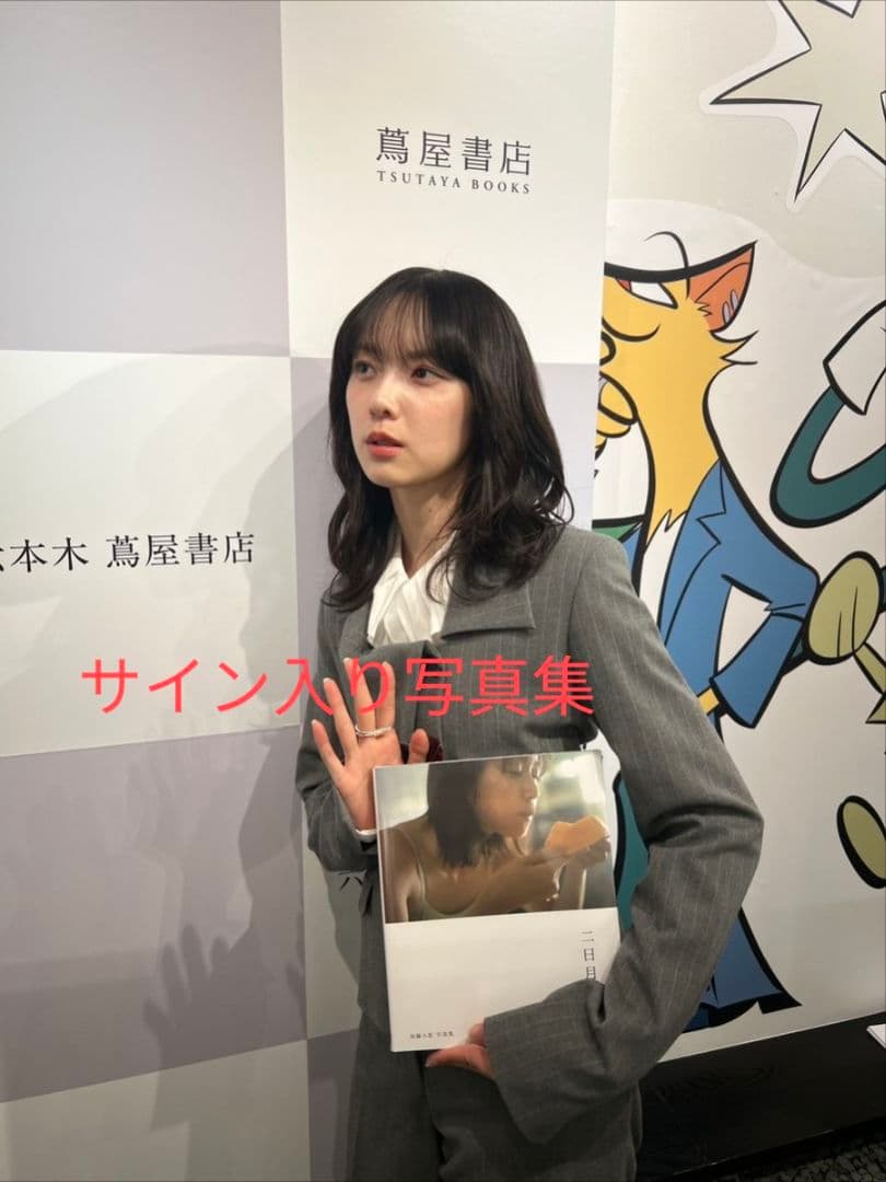 加藤小夏　写真集二日月　サインあり