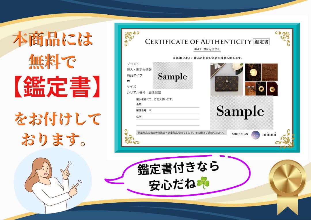 koki セール中様用✨️ルイヴィトン　モノグラム　ジッピーウォレット　長財布