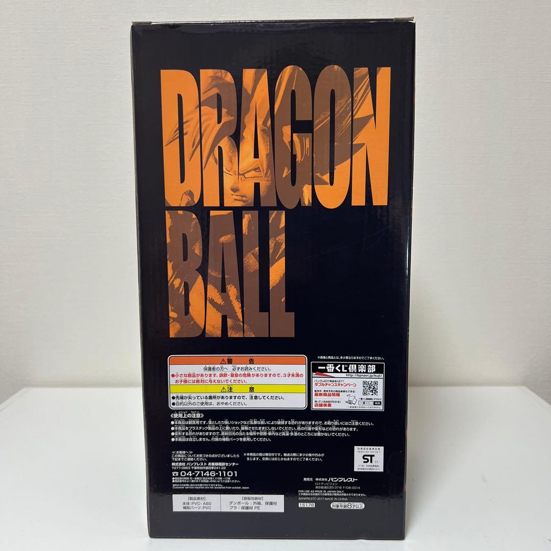 ドラゴンボール 一番くじ A賞 メモリーズ 超サイヤ人孫悟空 フィギュア