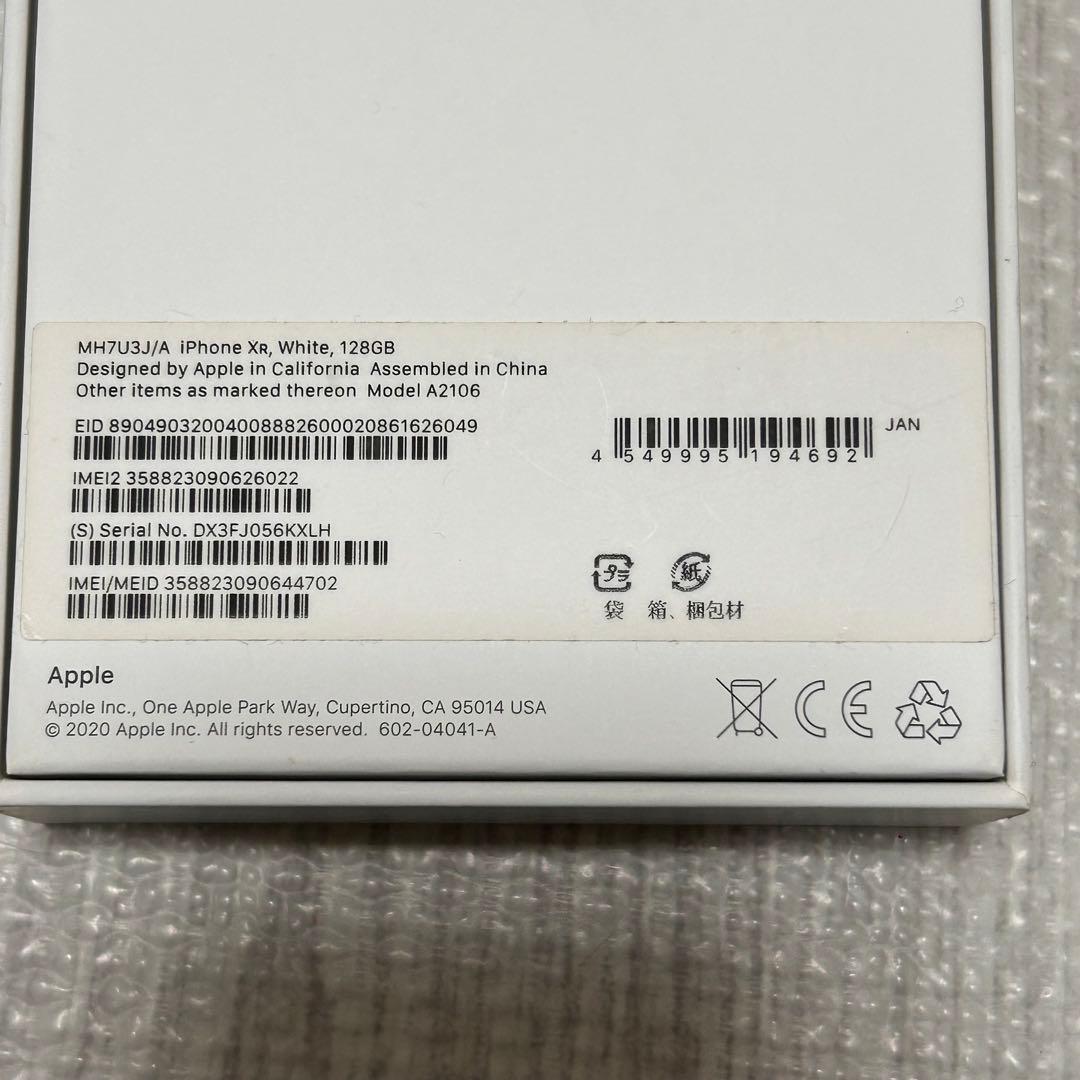 iPhone本体 Apple iPhone XR ホワイト 128GB