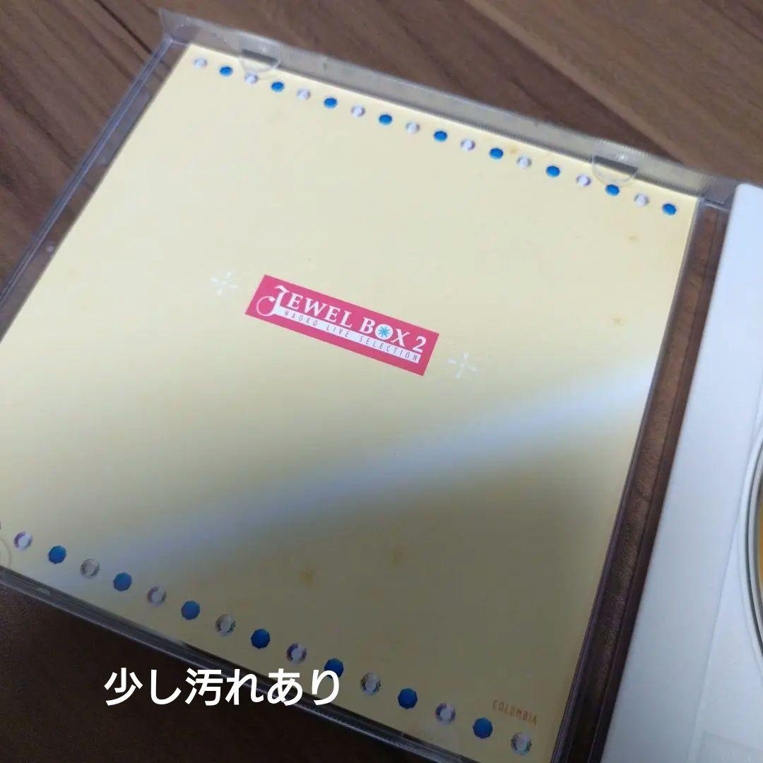 河合奈保子/JEWEL BOX 2 〜FAVORITE COLLECTION