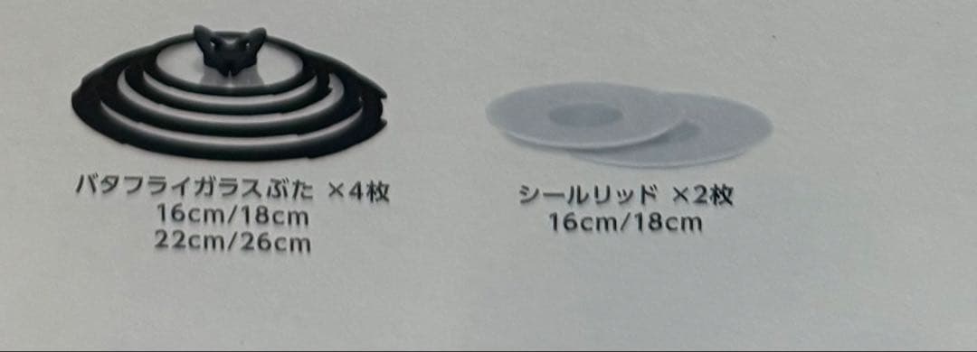 【新品未使用】T-fal ガス専用　ソースパン6点セット