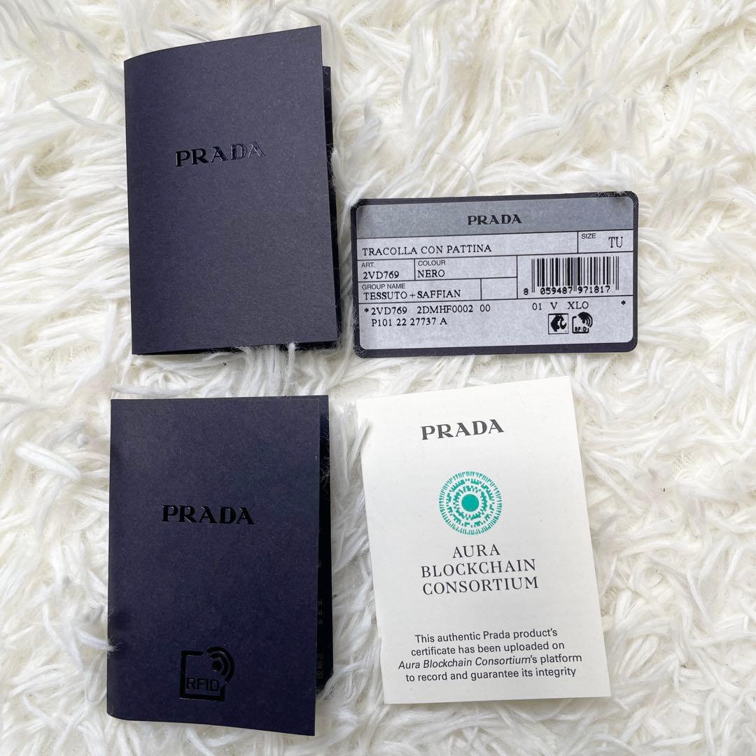 【現行品 未使用】プラダ Re-Nylon xサフィアーノ ショルダーバッグ