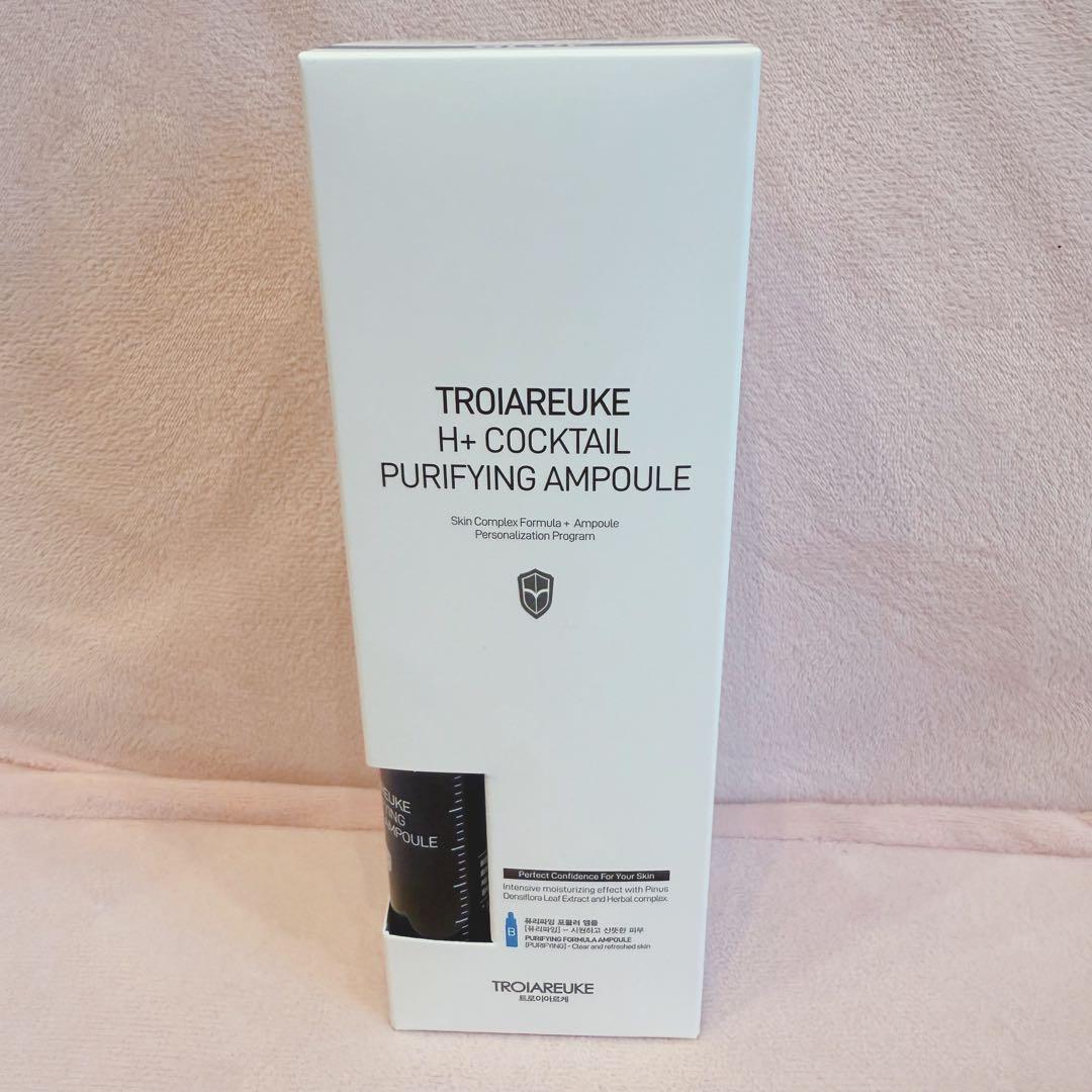 新品未使用TROIAREUKE H+カクテルアンプル 200ml ブルー