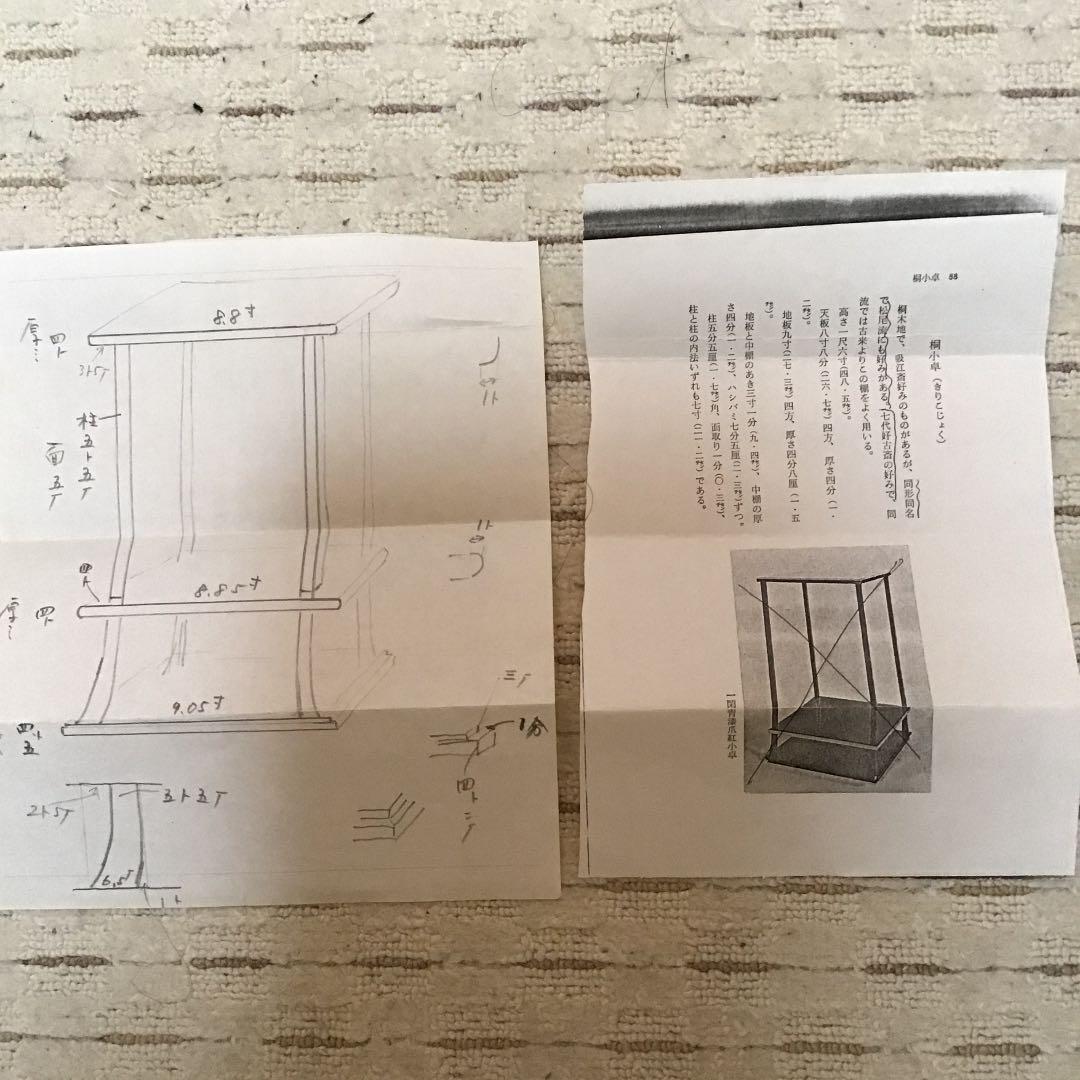 茶道具 小卓 桐小卓 指物師 宗慶 作 N73K