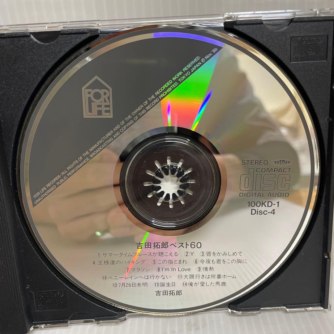 吉田拓郎ベスト60 〈CD4枚組〉