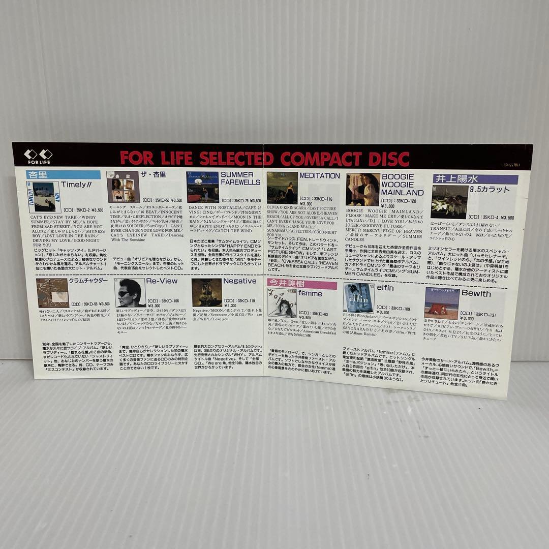 吉田拓郎ベスト60 〈CD4枚組〉