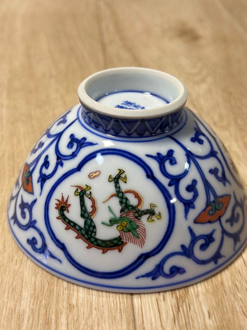 飛騨高山　渋草焼　蓋付き茶碗　2個 竜間取御飯茶碗　芳国舍