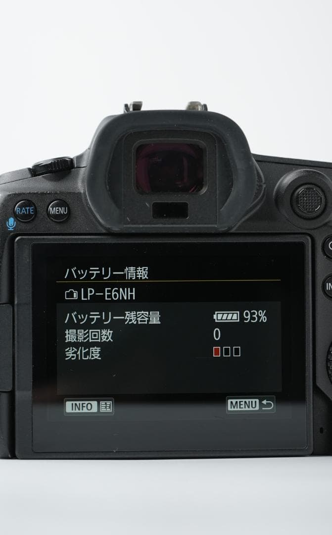 Canon キャノン EOS R5 ボディ ミラーレス一眼