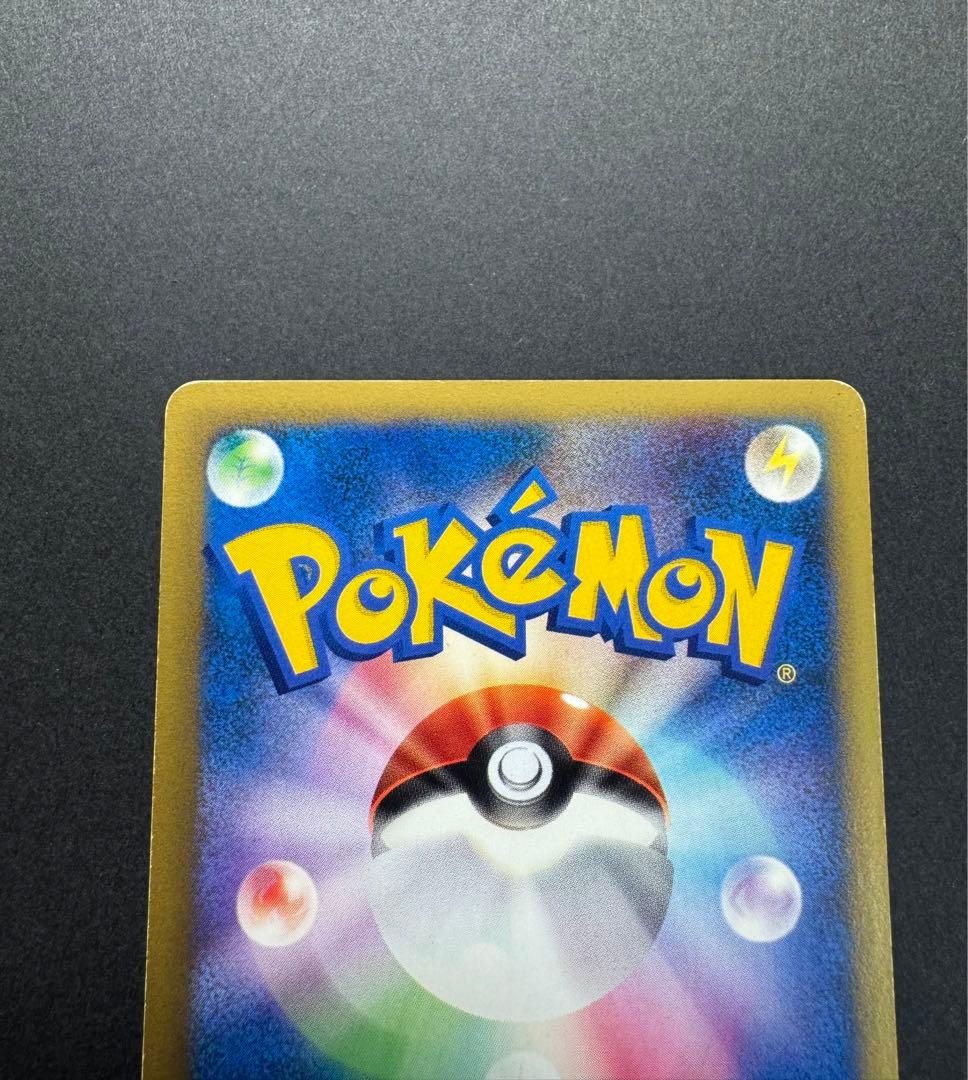 ポケモンカード　ナツメのエーフィ　056/141 VS 1ed