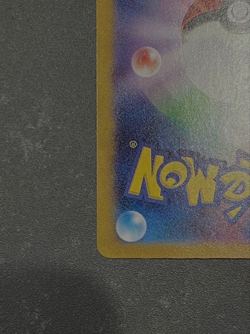 151 ピカチュウ C: マスターボールミラー マスボ