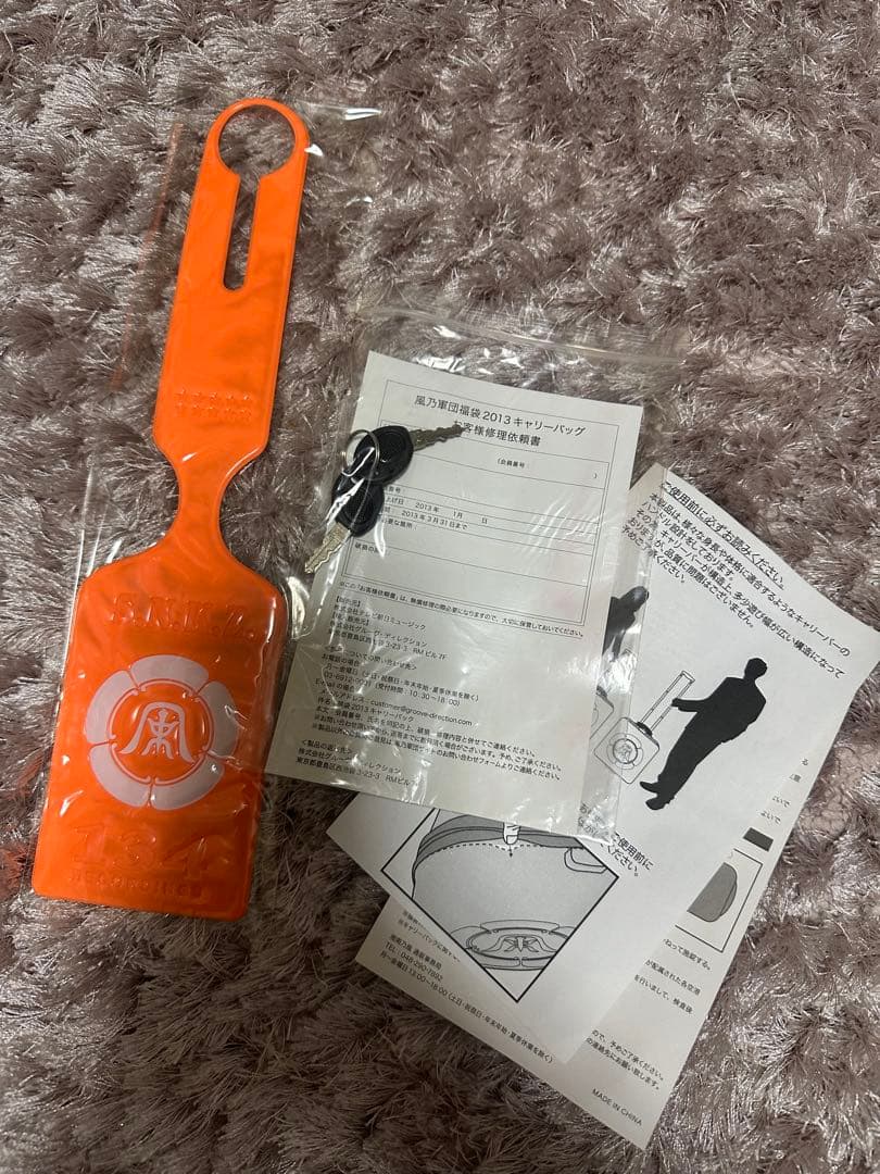 湘南乃風グッズ40点（未使用もあり）