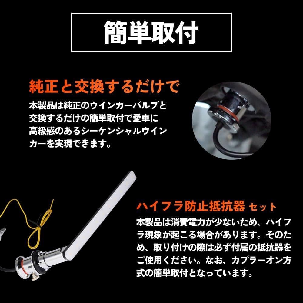 HID屋 30系 アルファード ヴェルファイア 用 LED ウインカー キット