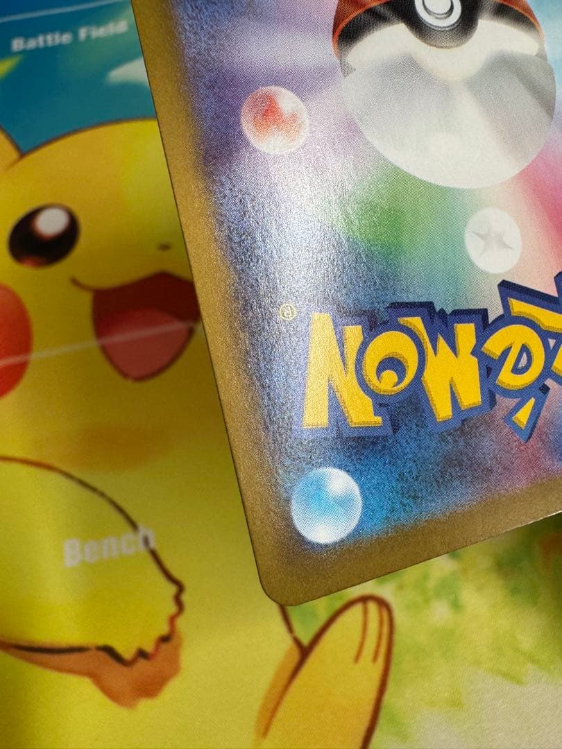 ポケモンカード メガリザードンX ex SAR