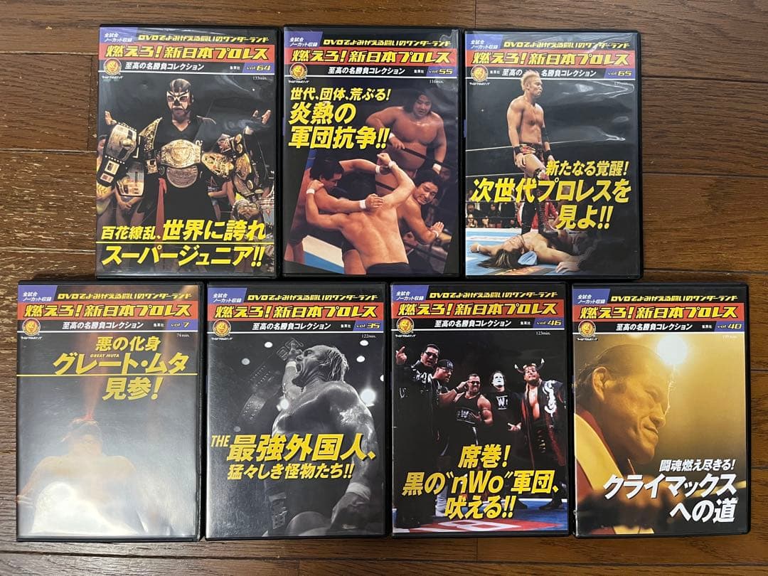 燃えろ！新日本プロレス　 DVD 13枚+２枚　猪木