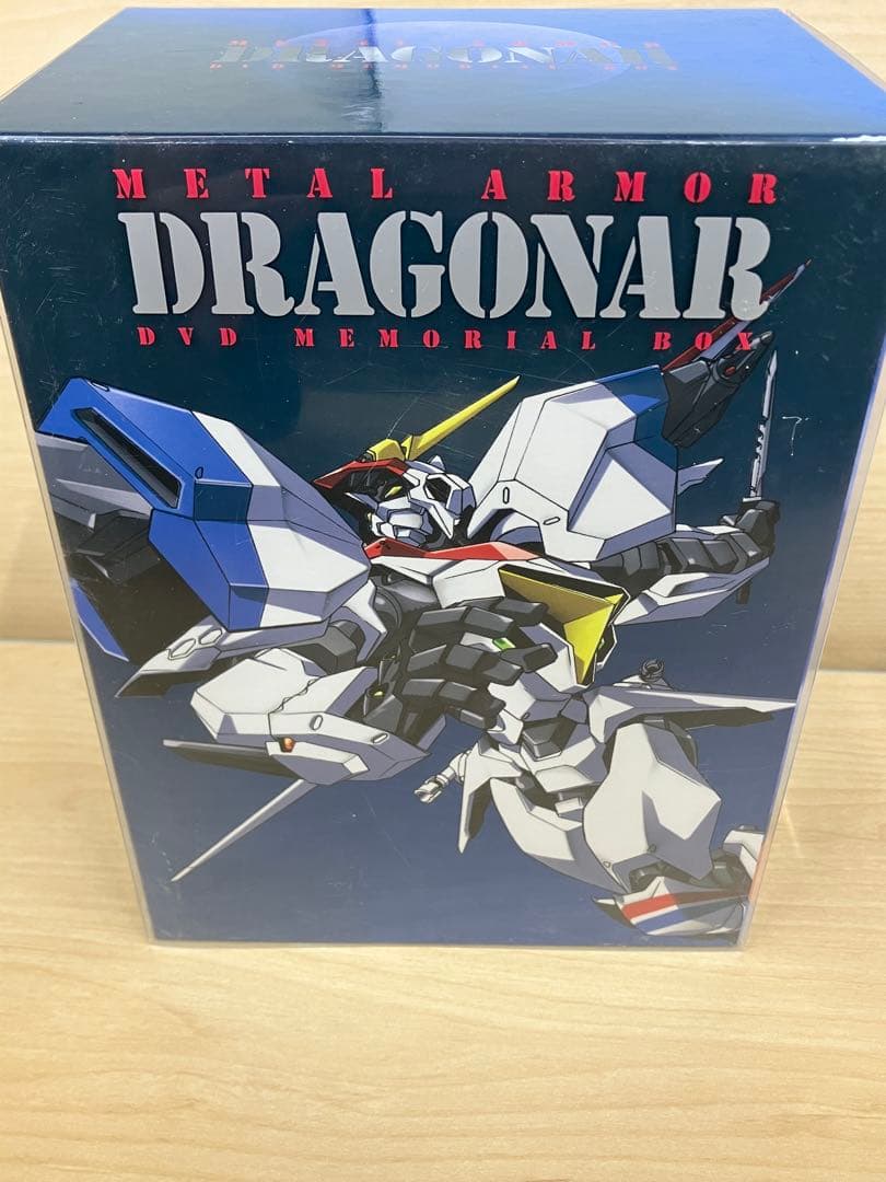 機甲戦記ドラグナー DVD BOX