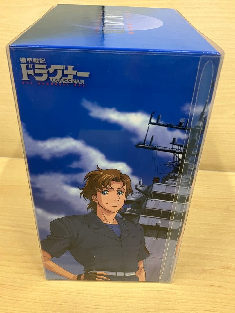 機甲戦記ドラグナー DVD BOX