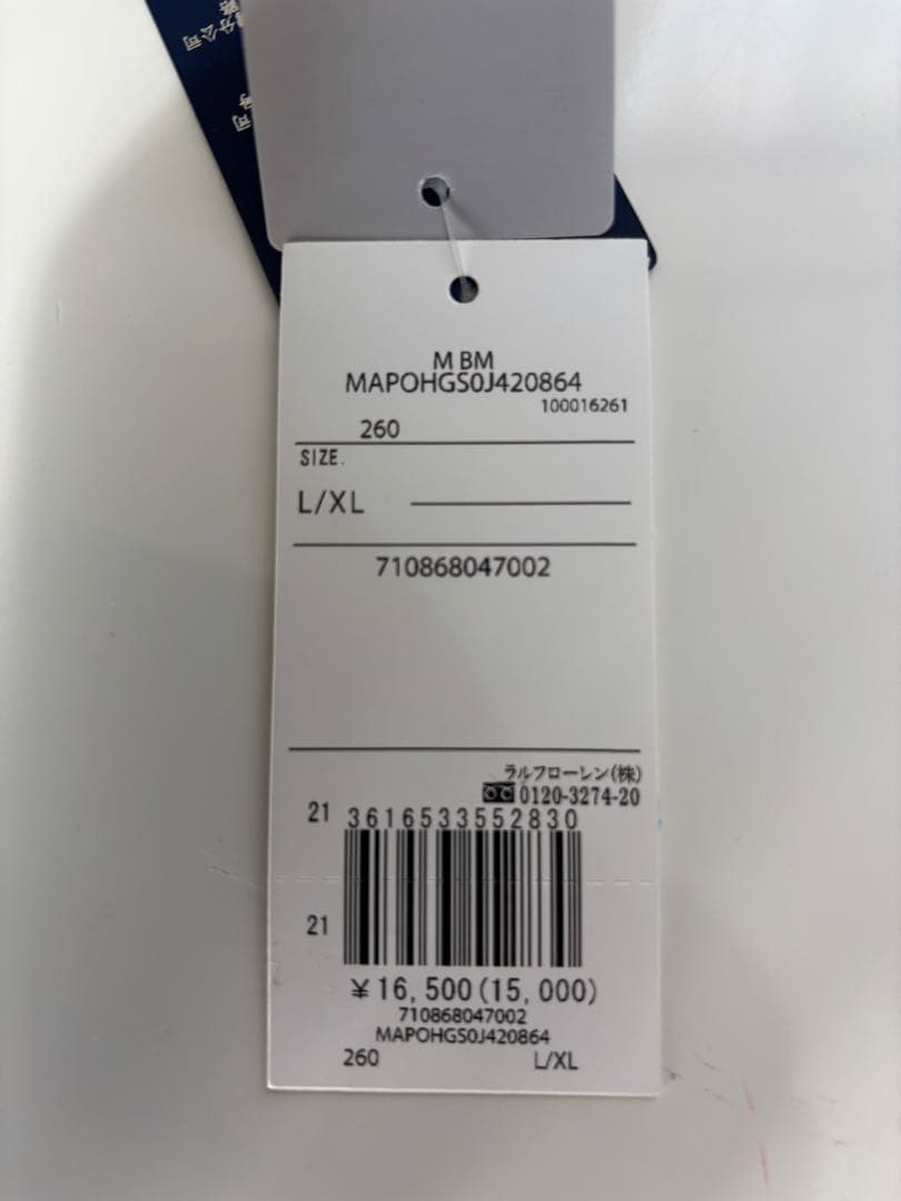 RalphLauren ビームス別注リバーシブルバケットハットカーキ/グリーン