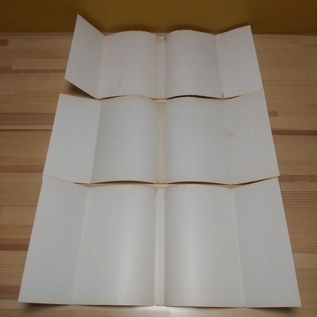 キャンディキャンディ　黒文字統一全巻セット　並下A　いがらしゆみこ　水木杏子