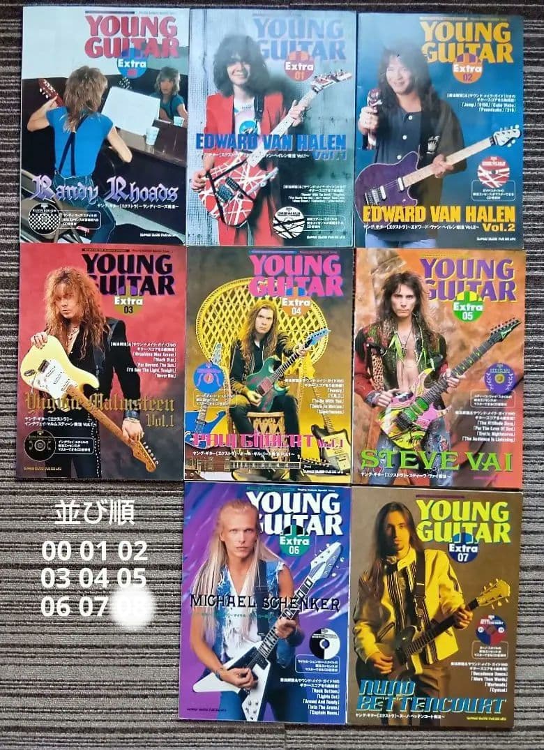 ヤングギター エクストラ 全31冊CD付 楽譜 スコア YOUNG GUITAR