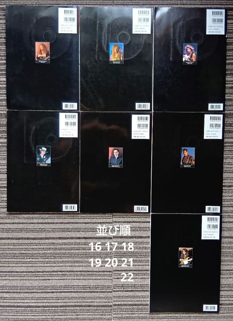 ヤングギター エクストラ 全31冊CD付 楽譜 スコア YOUNG GUITAR