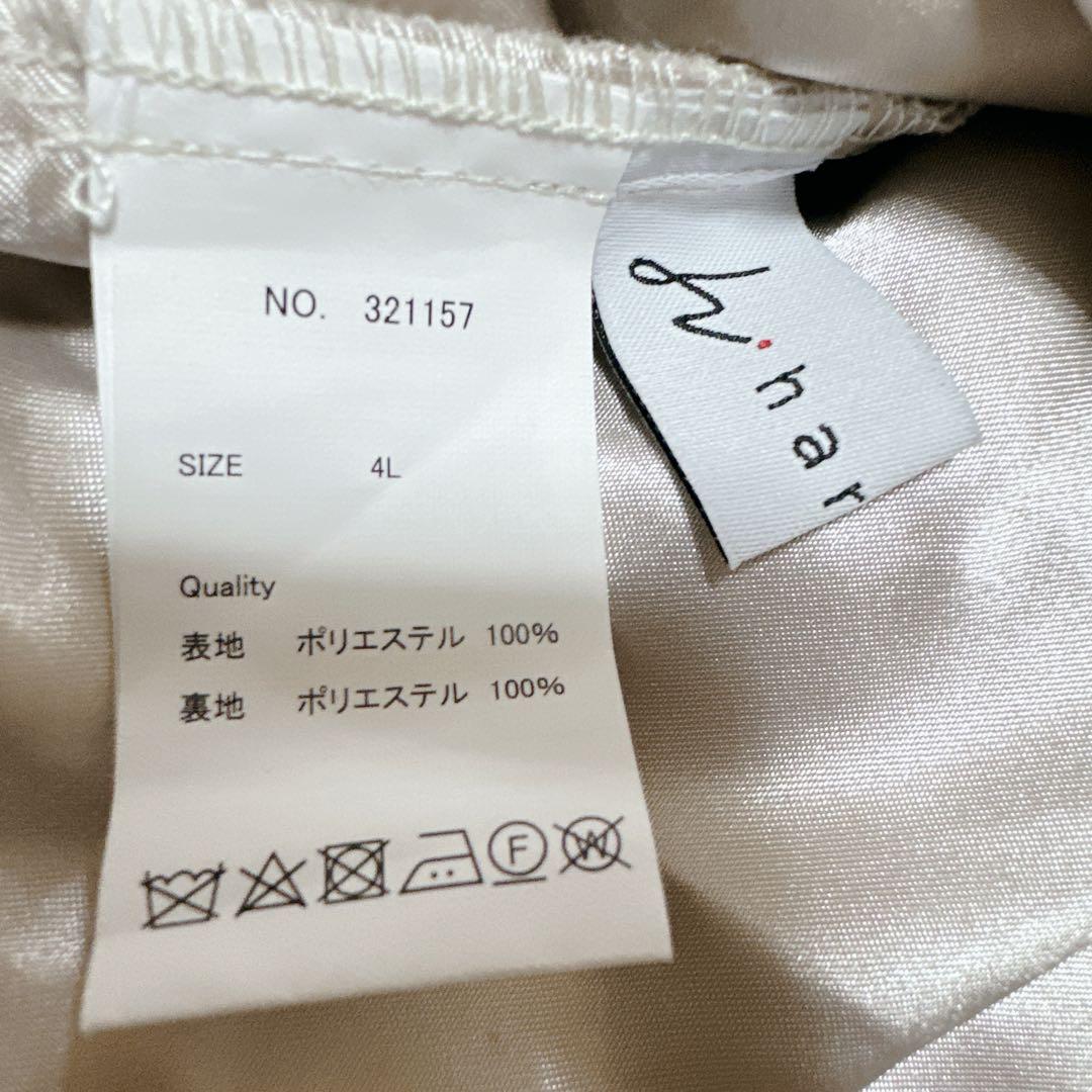 ハレモード エンブロイダリーコクーンドレス ベージュ 大きいサイズ 4L