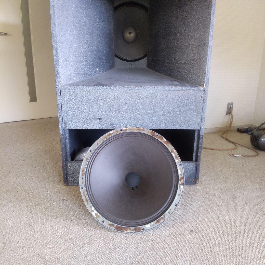 （KOUBO）Goodmans audiom 90　46cm 18インチ