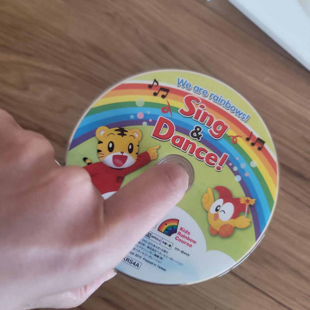 ベネッセ　英語　歌 Sing & Dance! 童話　子供　こども DVD