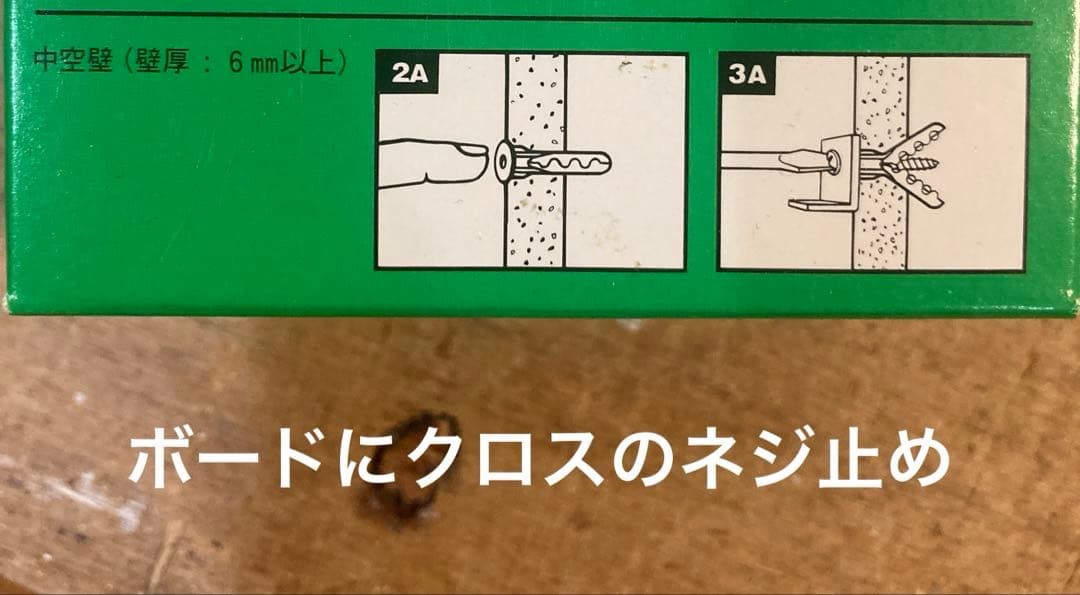 ✡️ ウォールシェルフ 棚 幅120cm 杉板