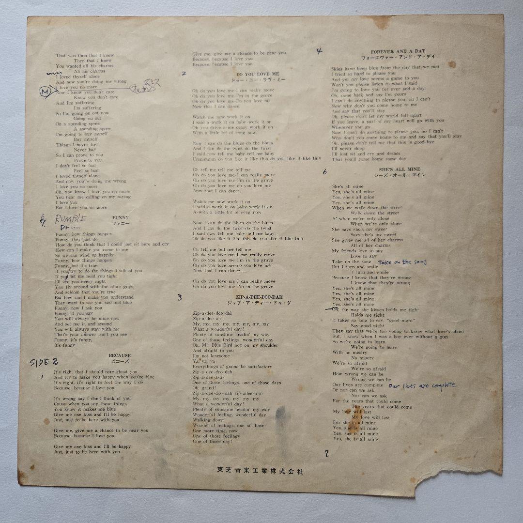 珍品The Beatles Second AlbumエラーレーベルDC5日本盤