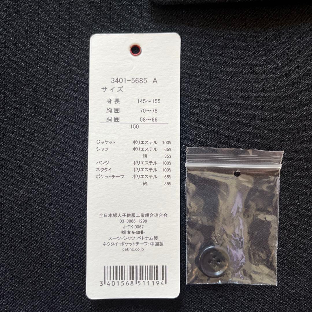 waltz by BEAMS DESIGN 黒スーツ