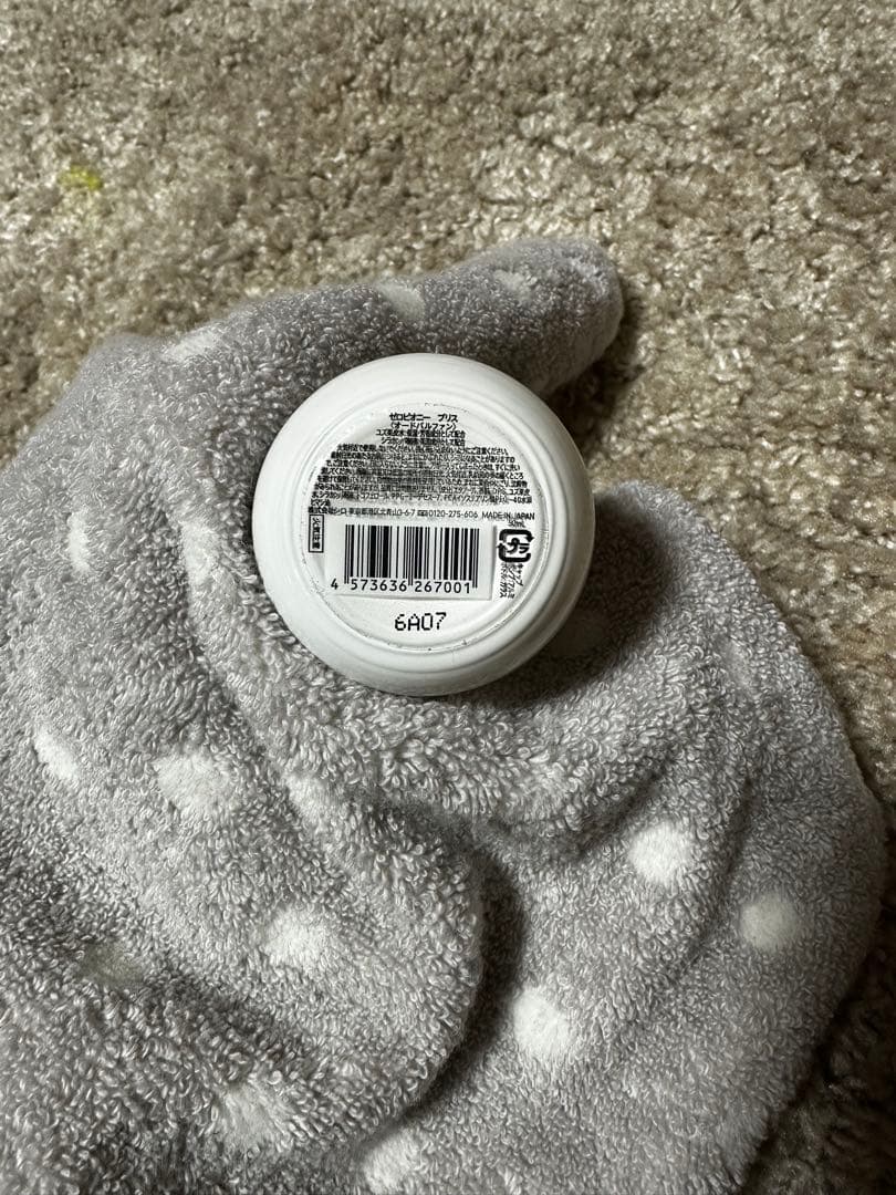 香水(ユニセックス) SHIRO perfume