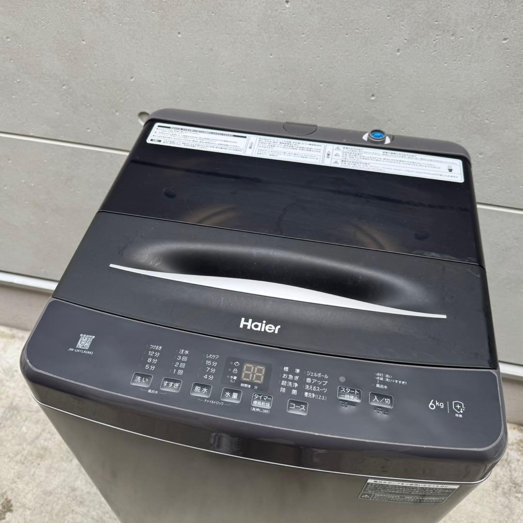 131⭐️2024.23年製★アイリス冷蔵庫ハイアール洗濯機ブラック黒　家電セット