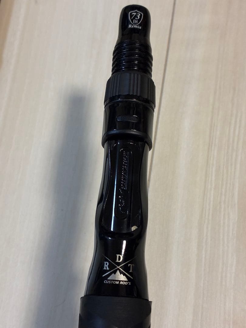 DRT 73 リミックス　後期　remix ツララ　エルホリゾンテ