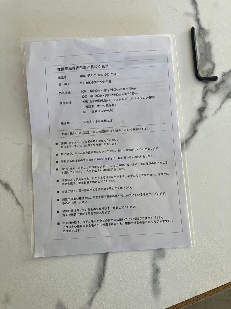 a.depeche POL desk 900 wide マーブル、ユロップグレー