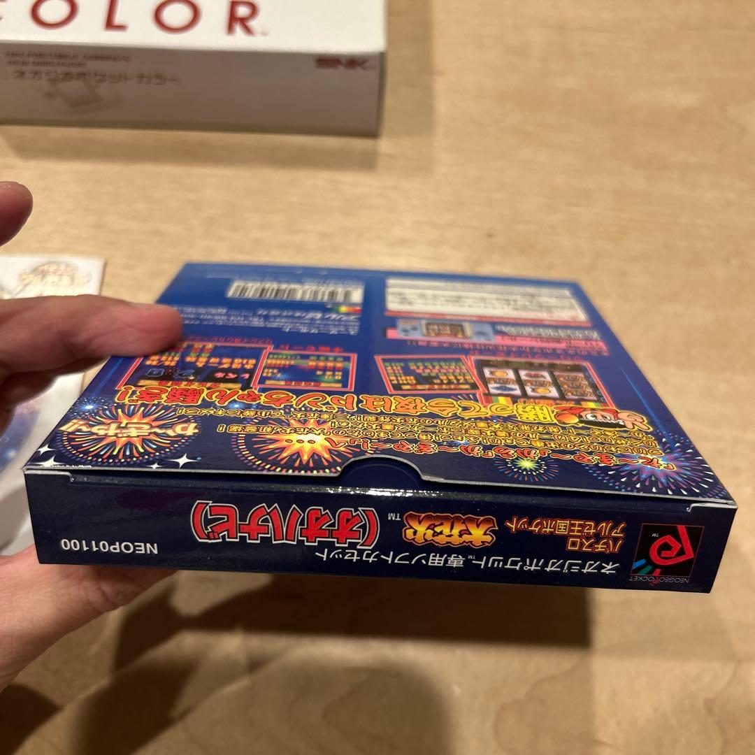 NEOGEO POCKET 大花火 セット