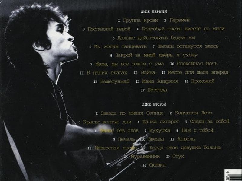 キノー Kino パート1 パート2 セット 計4枚組 ベスト BEST