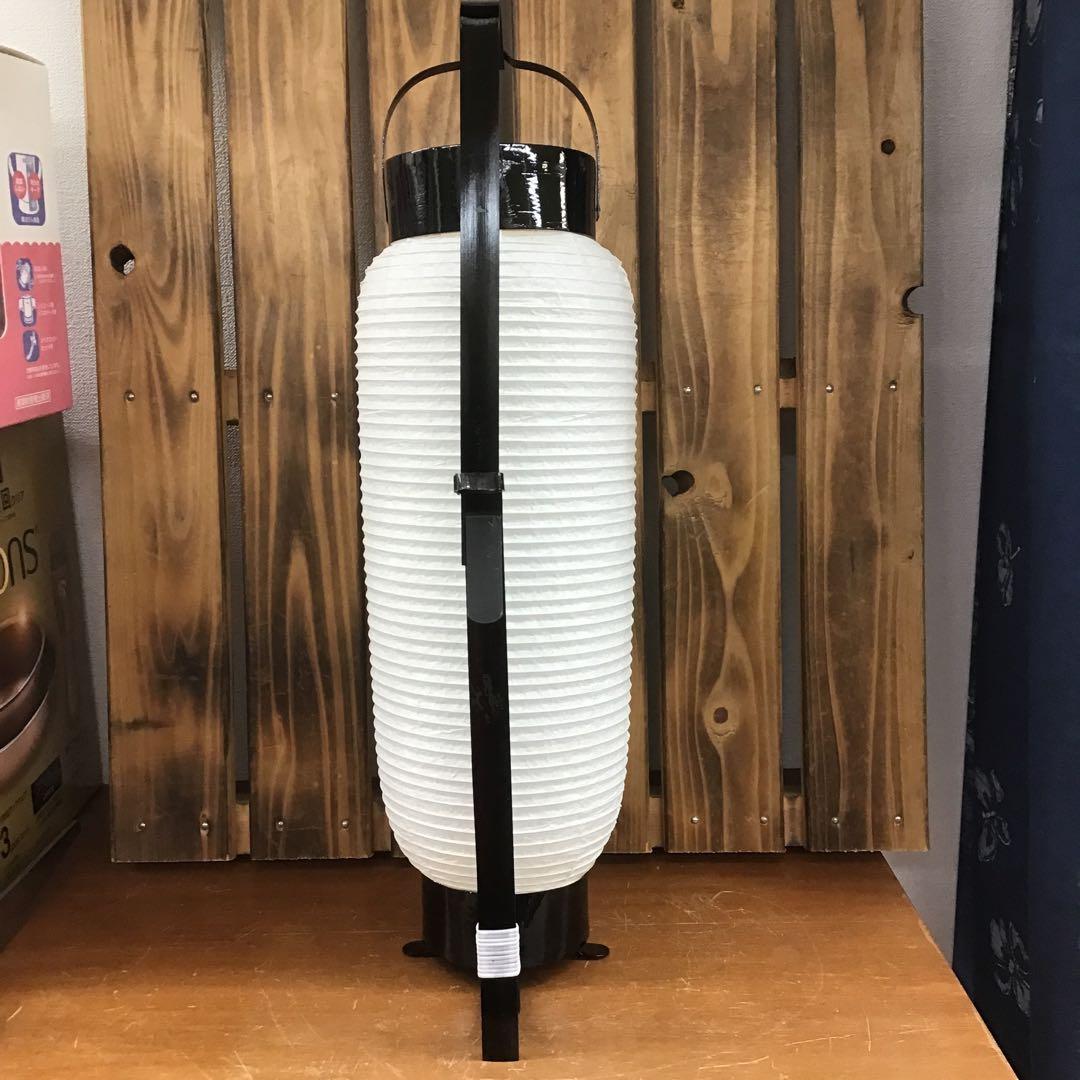 そ　様用。提灯ちょうちん　7号弓張　名入れ　534